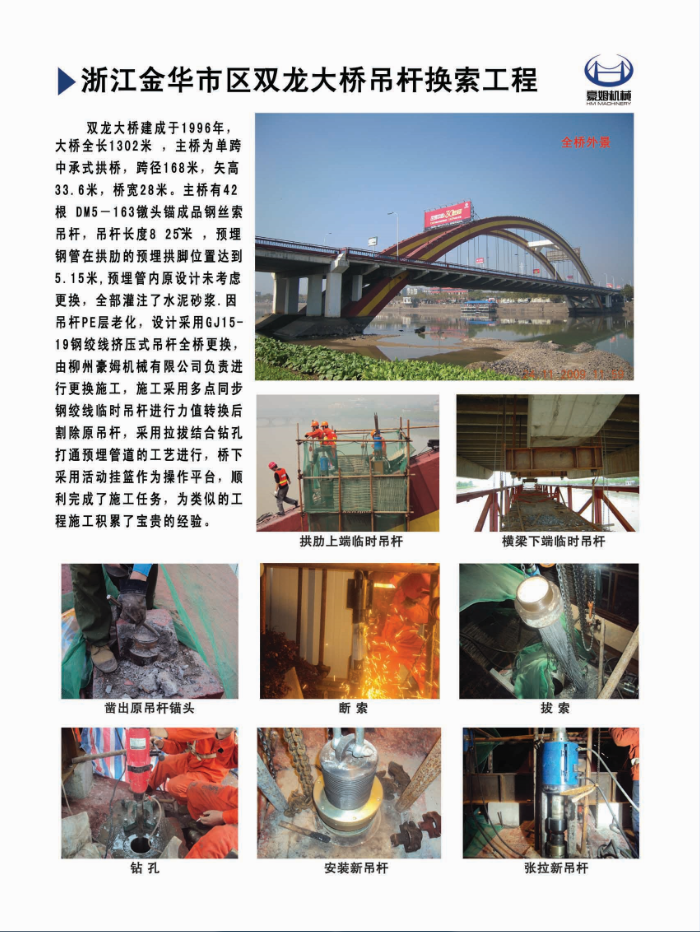 QQ截圖20240730140001.png
